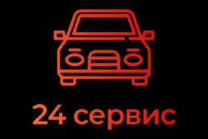24сервис
