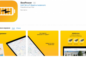 Beepower