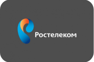 Ростелеком