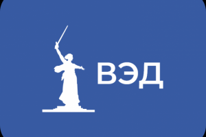 ВЭД
