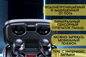 Инфографика для наушников