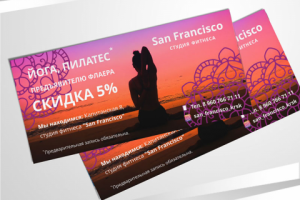 Флаер San Francisco