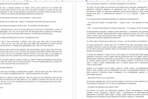 Перевод книги Eng-Rus