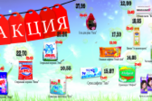 наружная реклама