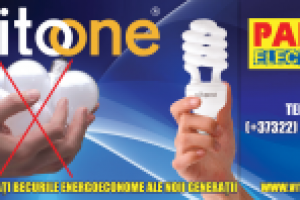 Билборд, наружная реклама.