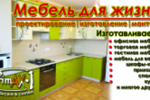 Работа 1611819