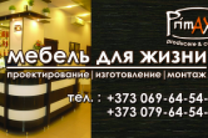 Работа 1611806