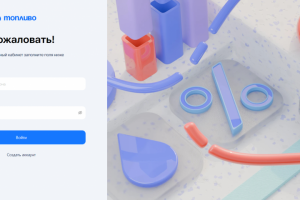 Народное топливо