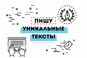 Работа 3986318