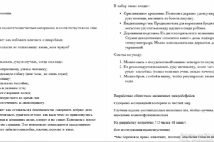 Тест для шуточной коробки