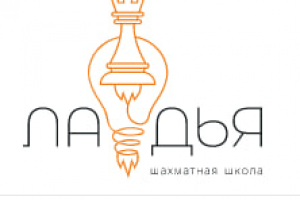 Текст для шахматной школы