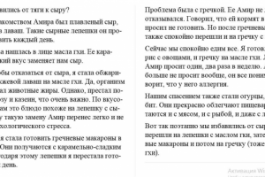 Пост для инстаграм