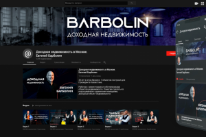 YouTube оформление канала