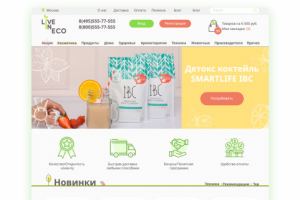 Работа 3986364