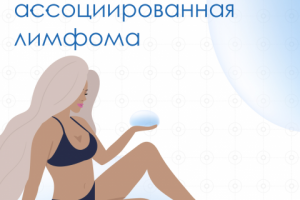 Иллюстрация для Instagram