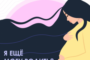 Иллюстрация для Instagram