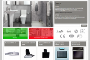 ORE Каталог бытовой техники