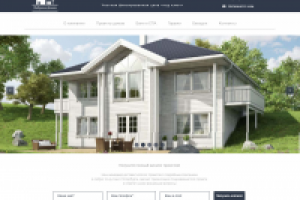 Фабрика домов