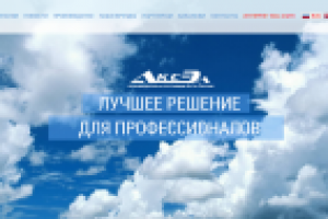 Сайт компании Аксель