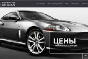 Сайт компании ZF Center