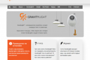 Deciwatt Русская версия