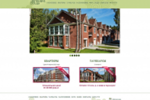 Клубный комплекс "Зеленая роща"