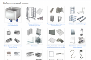 ПродПромСтандарт