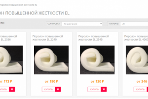 Поролон оптом