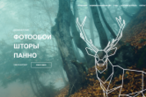 Дизайнерские обои TXTL