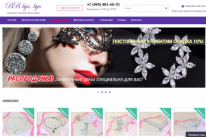 Ювелирный мазазин Biju