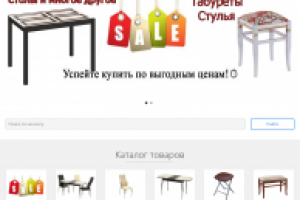 Интернет-магазин "Снабинвест"