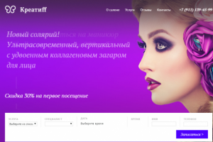 Салон красоты Kreatiff