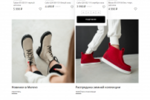 Интернет-магазин "Марево"