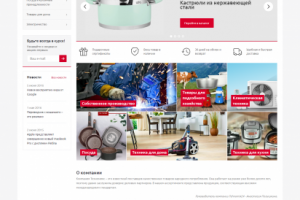 Интернет-магазин "Техномикс"