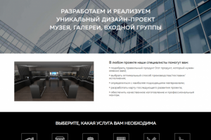 БелДизПроект