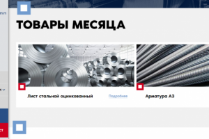 Мелаллгрупп Северо-Запад