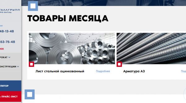 img4045737.png