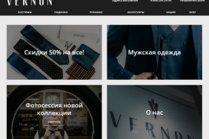 Магазин Vernon