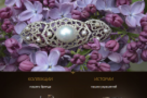 Ювелирная компания Jewelry Stories