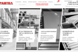 Интернет-магазин "Кравтел"