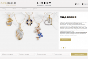 Ювелирный интернет-магазин Lizery