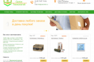 Интернет-магазин "Теплый пол"