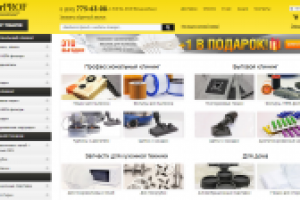 Интернет магазин "Prof Filter"