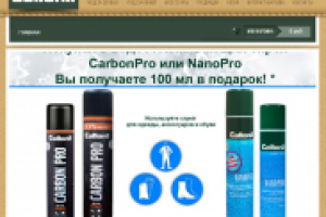 Collonil Товары для обуви