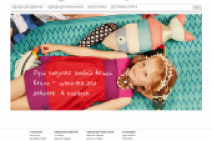 Time For Brend Магазин брендовой одежды для детей