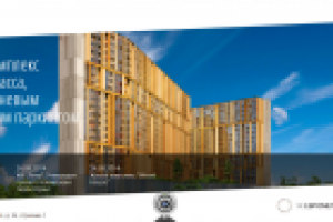 Жилой комплекс WoodHouse