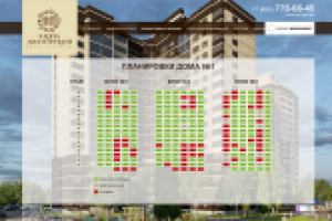 Жилой комплекс "Князь долгорукий"