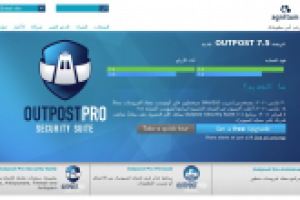 Agnitum: Outpost. ME