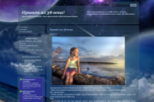 Привет из 38 века