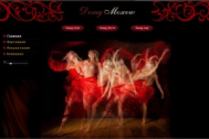 Журнал "Dosug Moscow"